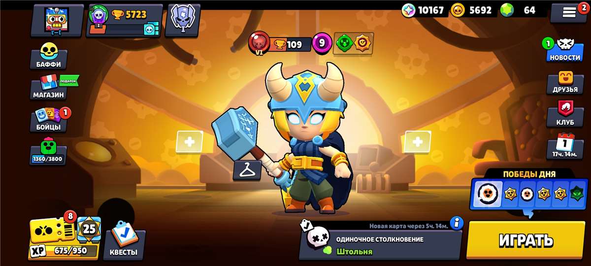 продажа аккаунта к игре Brawl Stars