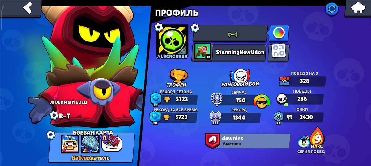 продажа аккаунта к игре Brawl Stars