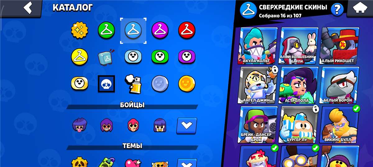 продажа аккаунта к игре Brawl Stars