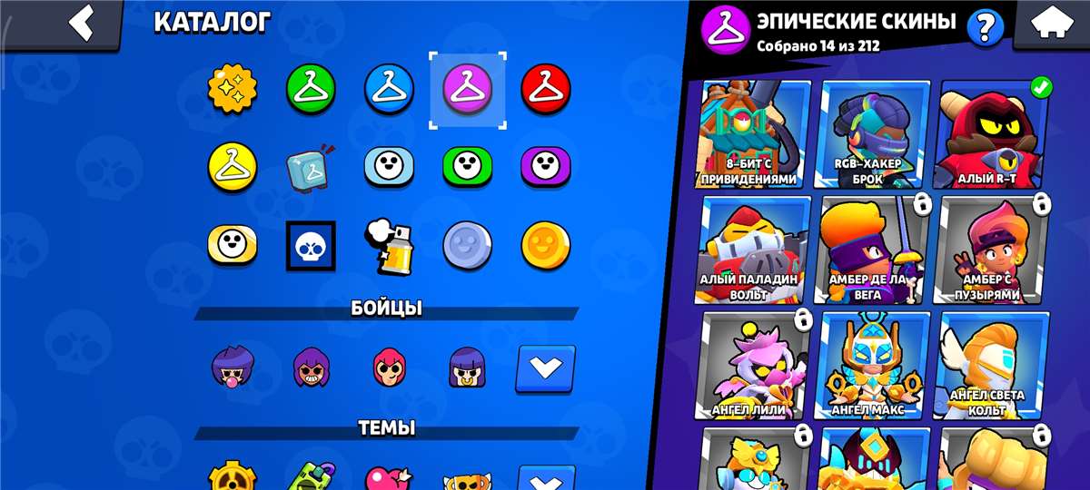 продажа аккаунта к игре Brawl Stars