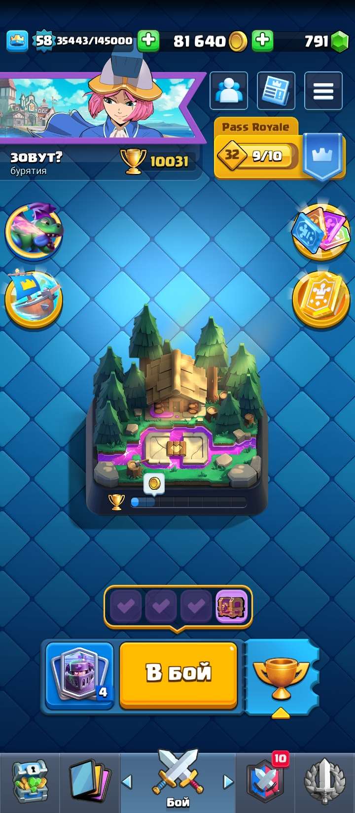 продажа аккаунта к игре Clash Royale