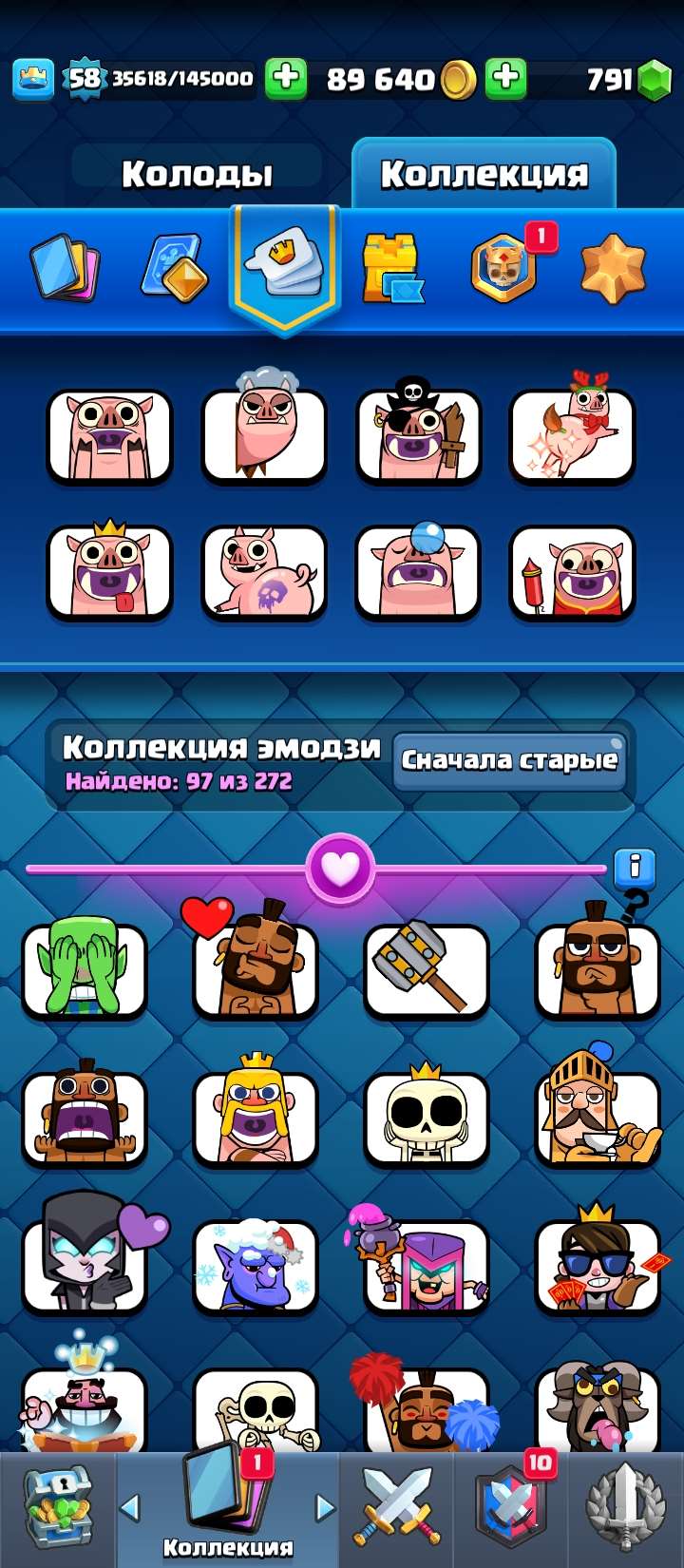 продажа аккаунта к игре Clash Royale