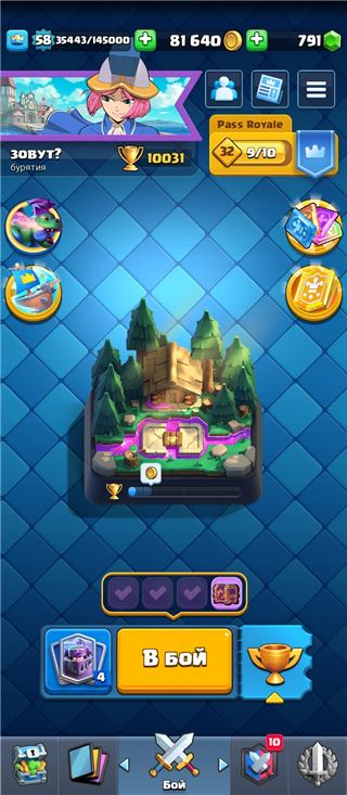 купить аккаунт Clash Royale