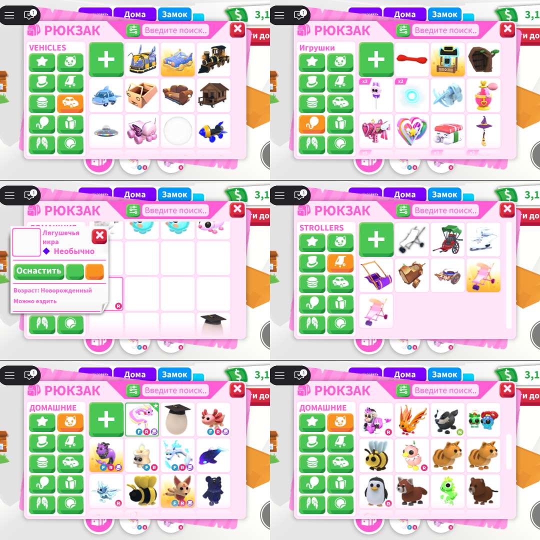 продажа аккаунта к игре Roblox