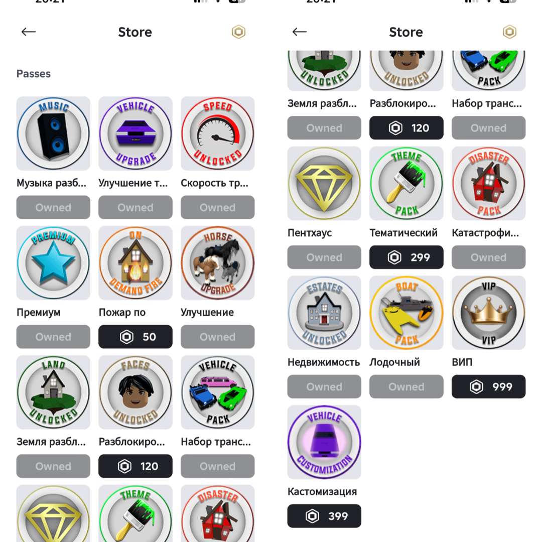 продажа аккаунта к игре Roblox