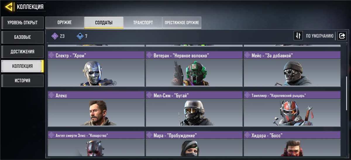 продажа аккаунта к игре Call of Duty Mobile