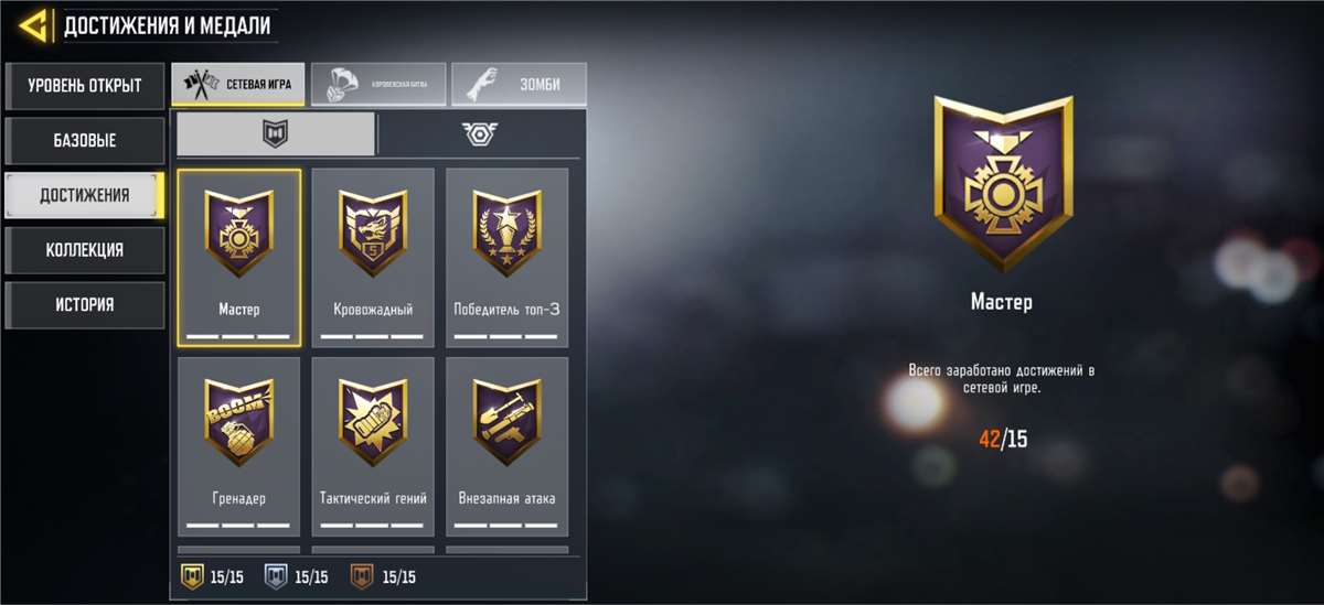 продажа аккаунта к игре Call of Duty Mobile