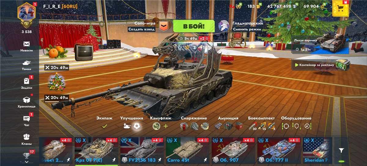 продажа аккаунта к игре Tanks Blitz, WoT(Lesta, WG)