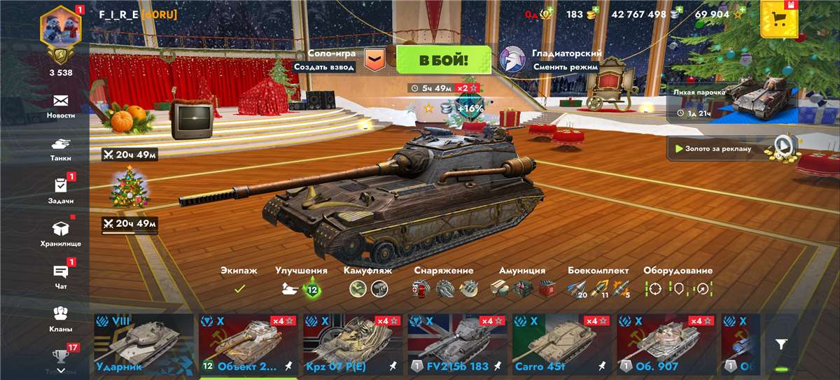 продажа аккаунта к игре Tanks Blitz, WoT(Lesta, WG)