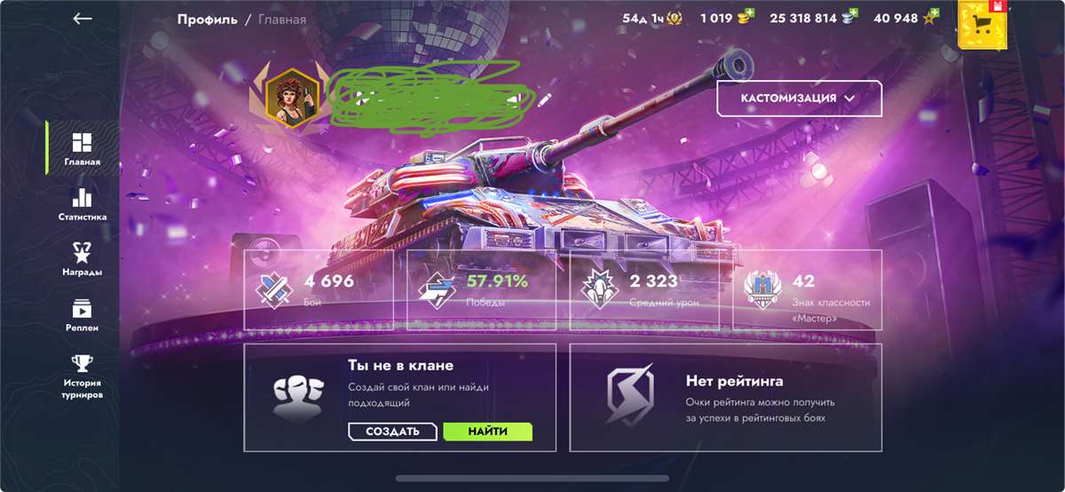 продажа аккаунта к игре Tanks Blitz, WoT(Lesta, WG)