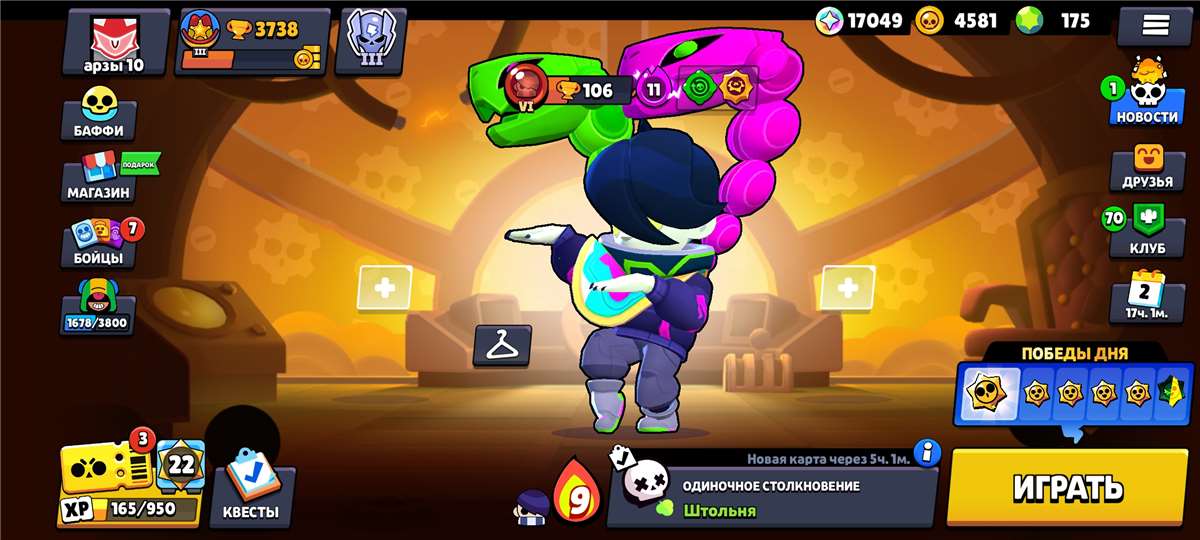 продажа аккаунта к игре Brawl Stars