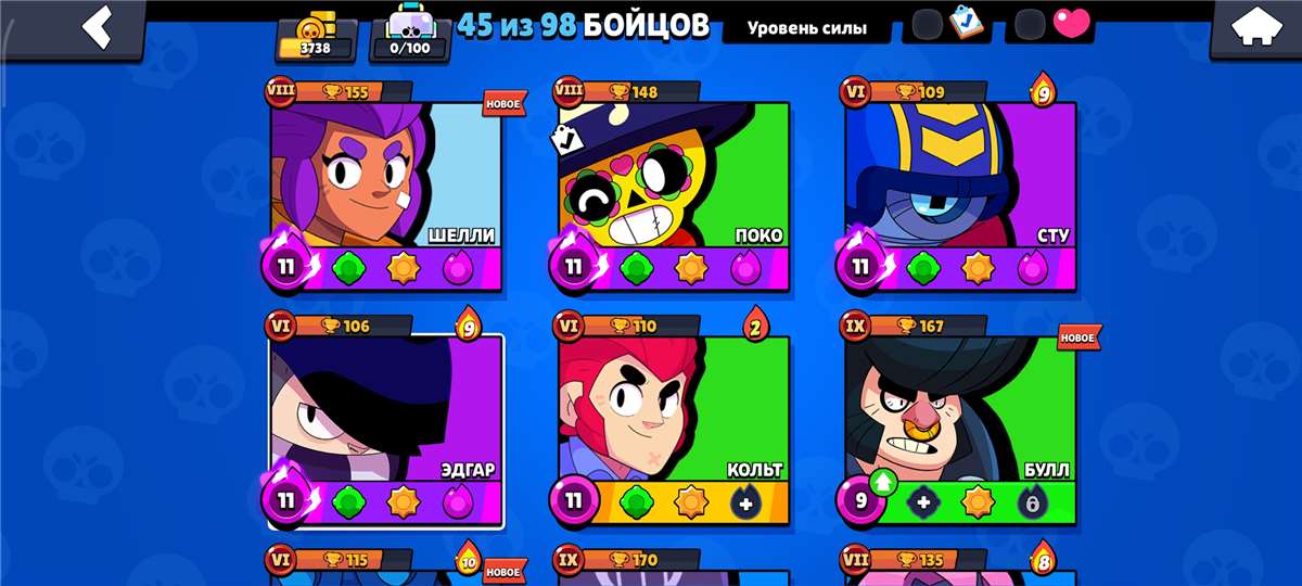 продажа аккаунта к игре Brawl Stars