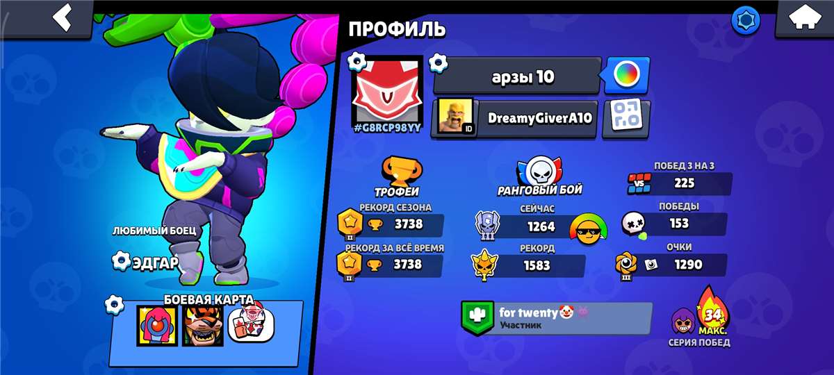 продажа аккаунта к игре Brawl Stars