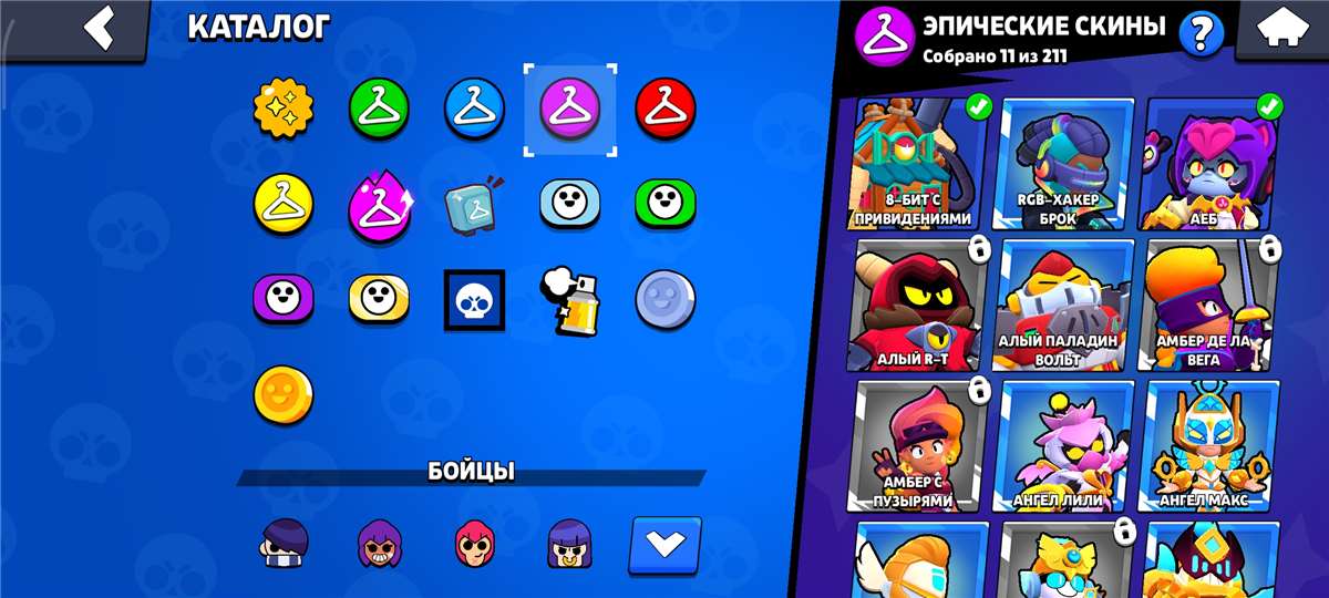 продажа аккаунта к игре Brawl Stars