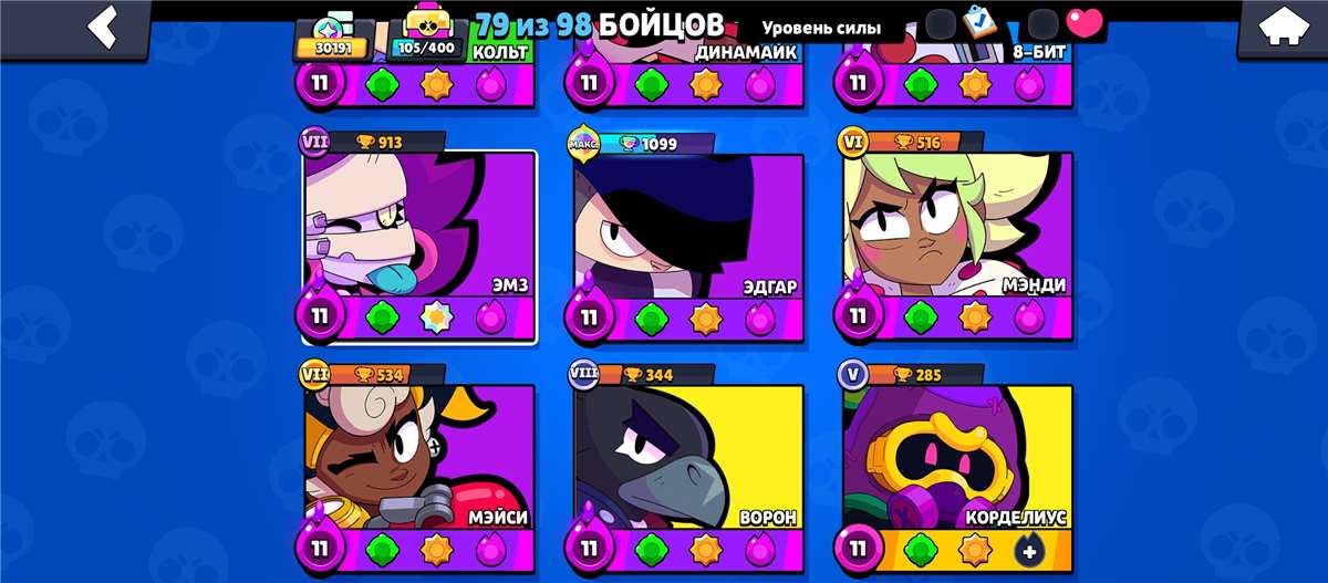 продажа аккаунта к игре Brawl Stars