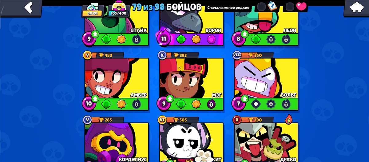 продажа аккаунта к игре Brawl Stars