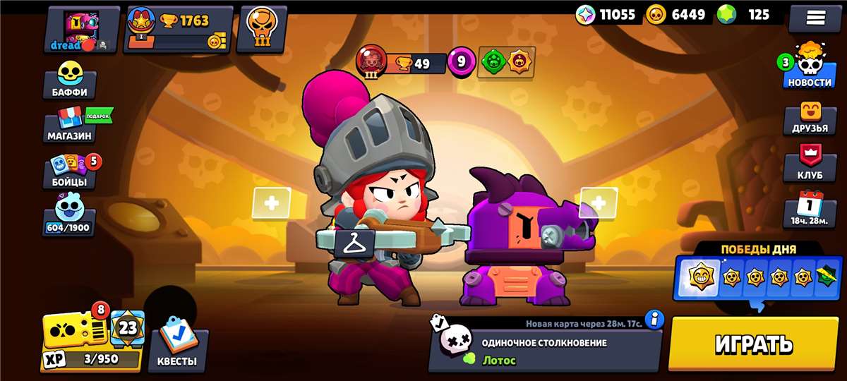 продажа аккаунта к игре Brawl Stars