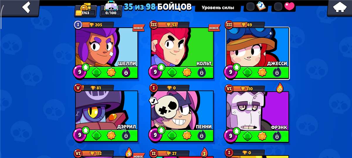 продажа аккаунта к игре Brawl Stars