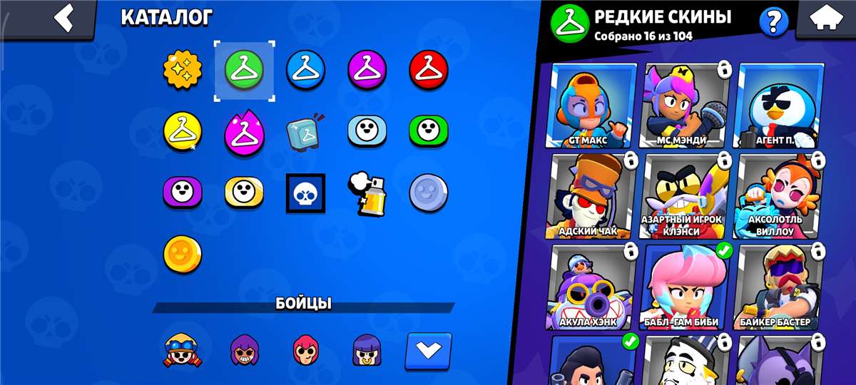 продажа аккаунта к игре Brawl Stars