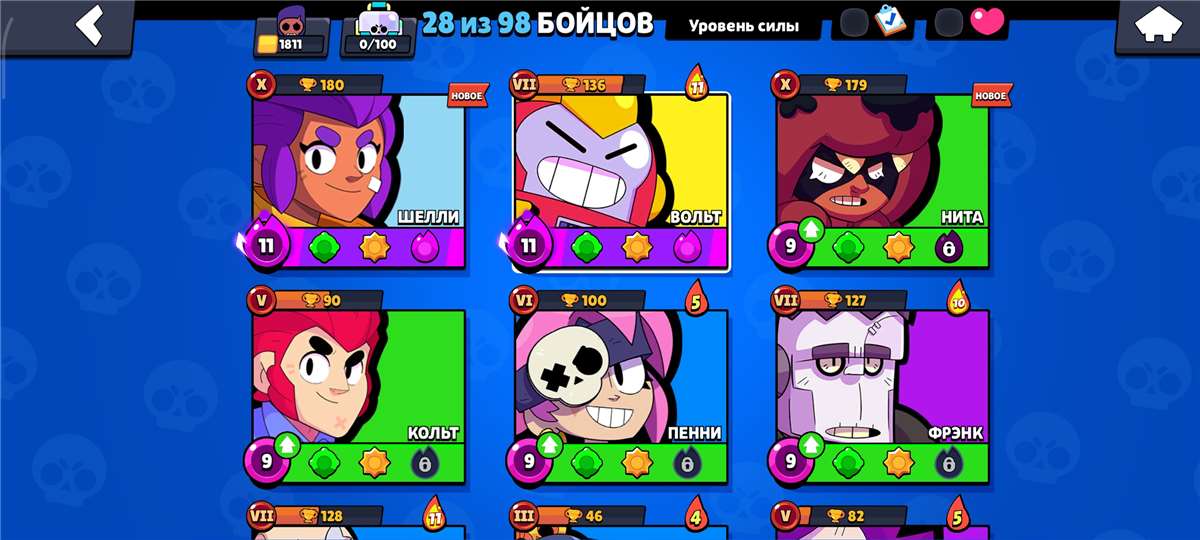 продажа аккаунта к игре Brawl Stars