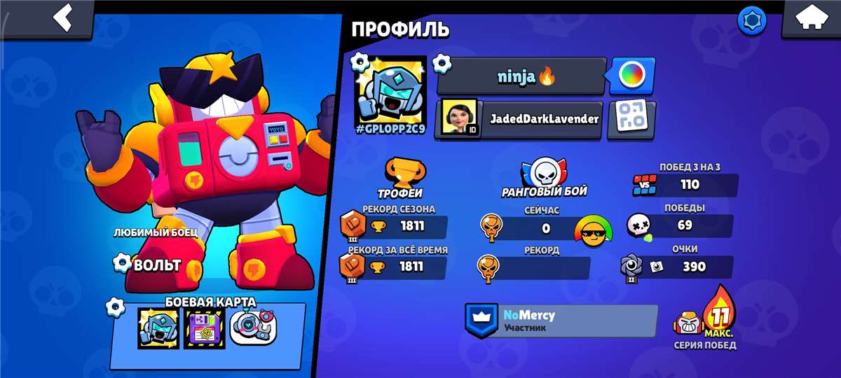 продажа аккаунта к игре Brawl Stars