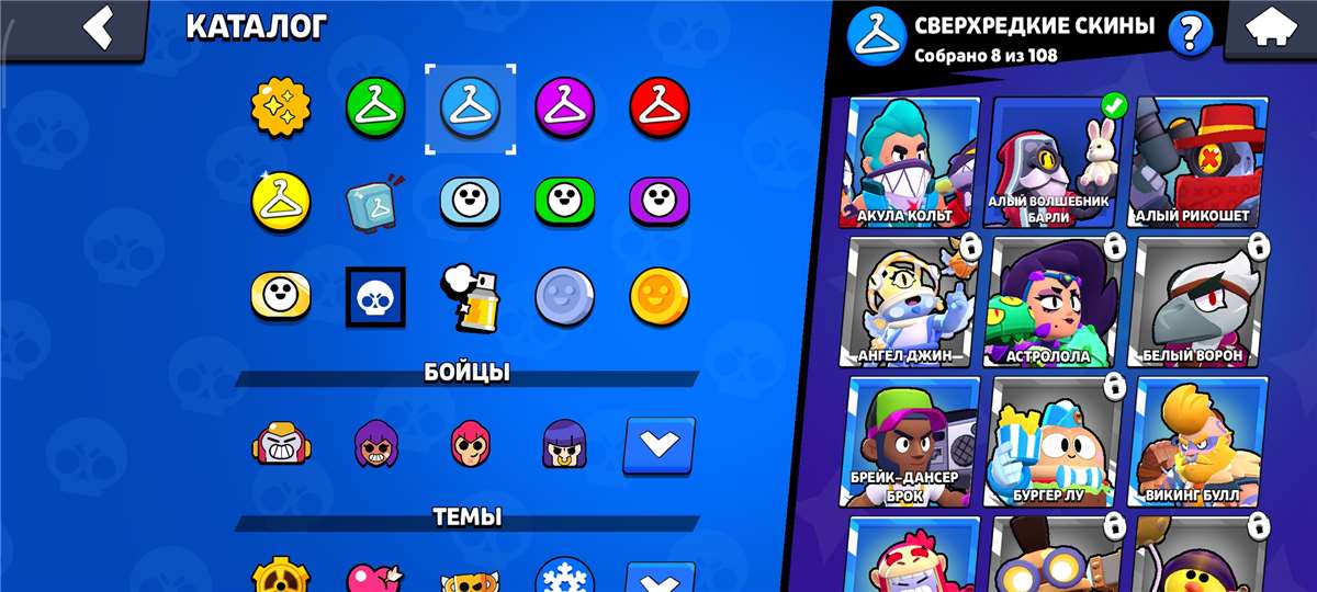продажа аккаунта к игре Brawl Stars