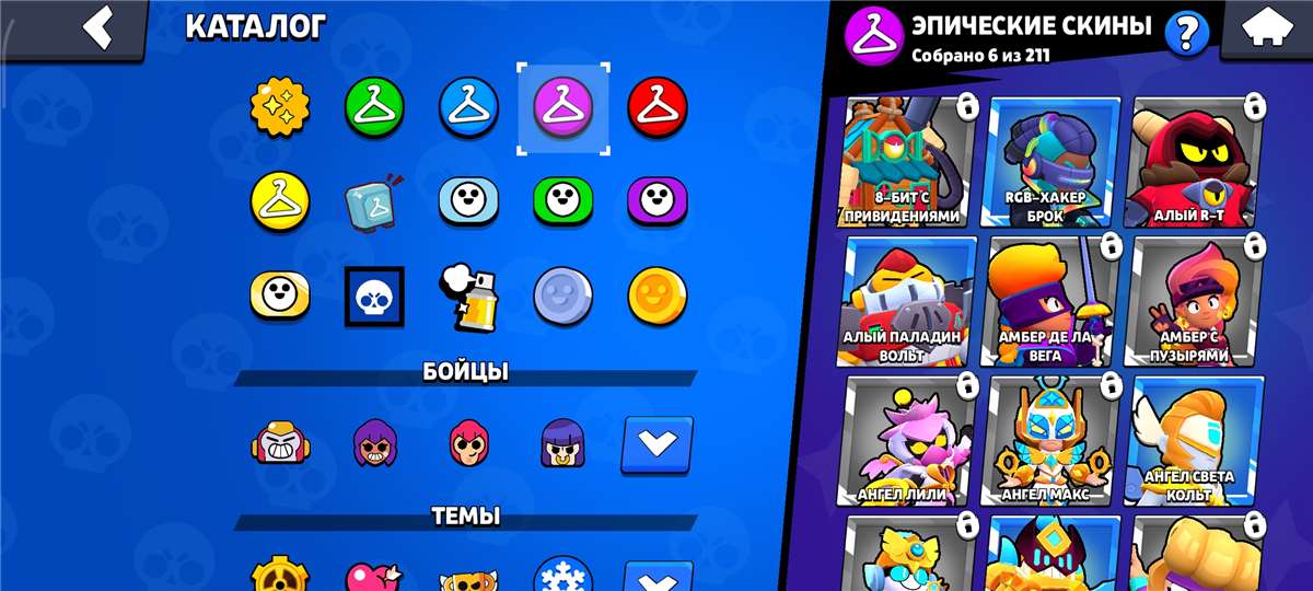 продажа аккаунта к игре Brawl Stars