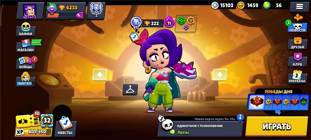 продажа аккаунта к игре Brawl Stars