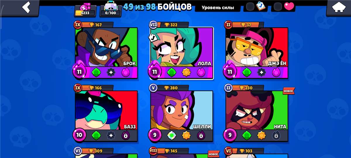 продажа аккаунта к игре Brawl Stars