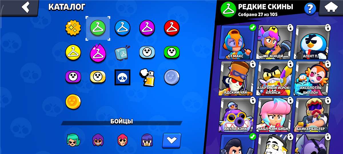 продажа аккаунта к игре Brawl Stars