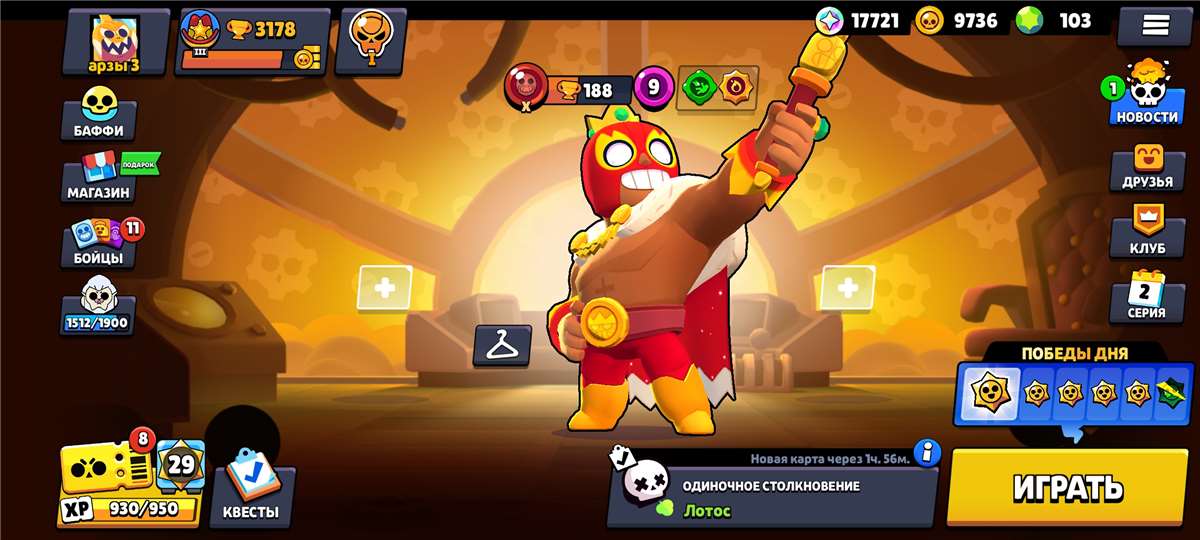 продажа аккаунта к игре Brawl Stars