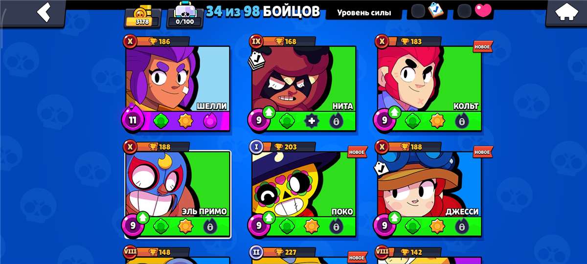 продажа аккаунта к игре Brawl Stars