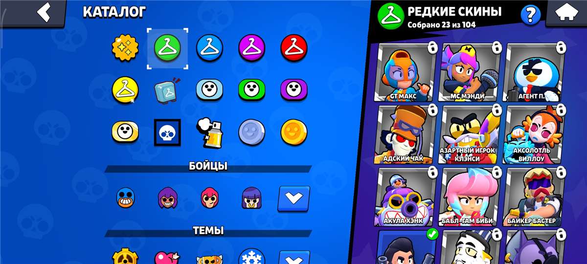 продажа аккаунта к игре Brawl Stars