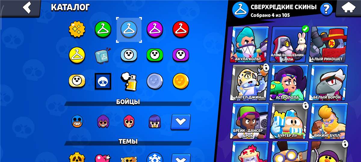продажа аккаунта к игре Brawl Stars