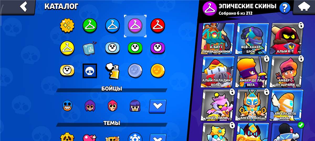 продажа аккаунта к игре Brawl Stars
