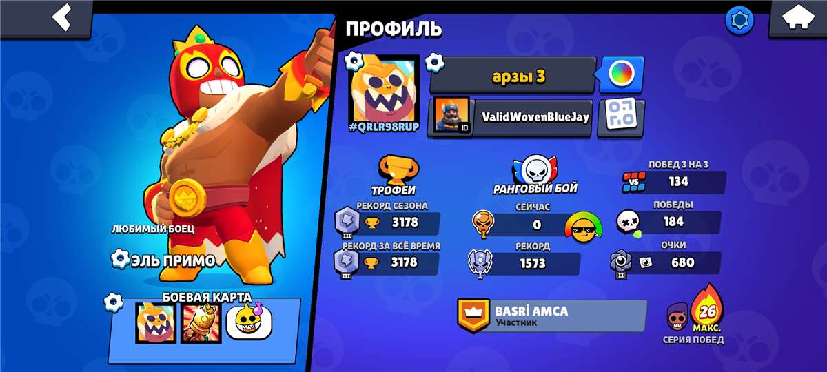 продажа аккаунта к игре Brawl Stars