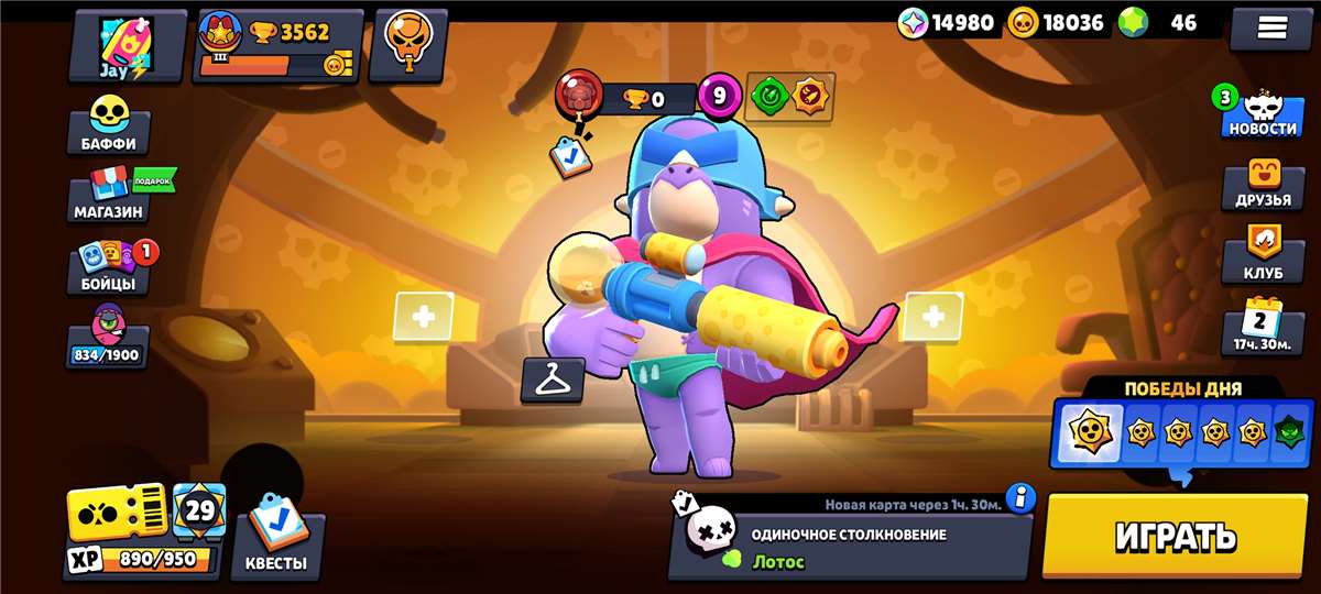 продажа аккаунта к игре Brawl Stars