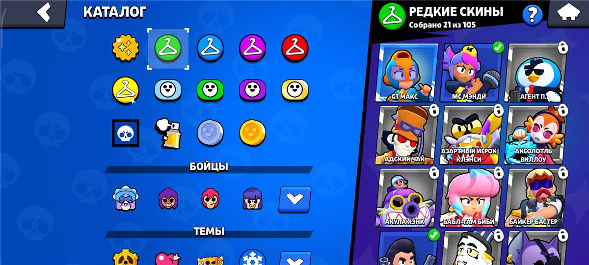 продажа аккаунта к игре Brawl Stars