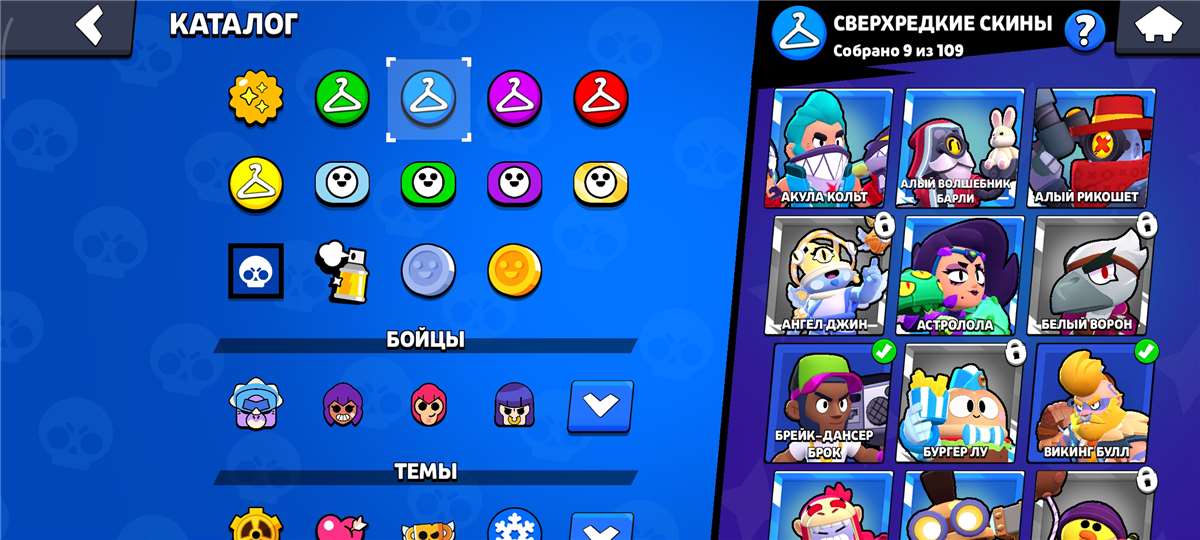продажа аккаунта к игре Brawl Stars