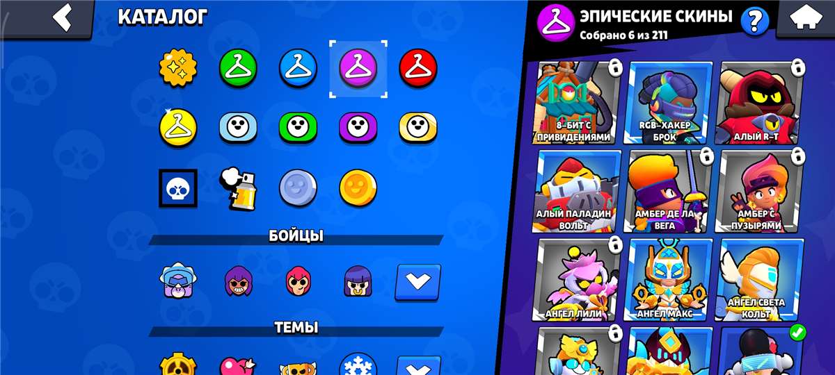 продажа аккаунта к игре Brawl Stars