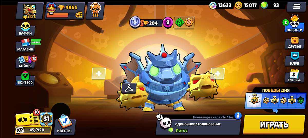 продажа аккаунта к игре Brawl Stars