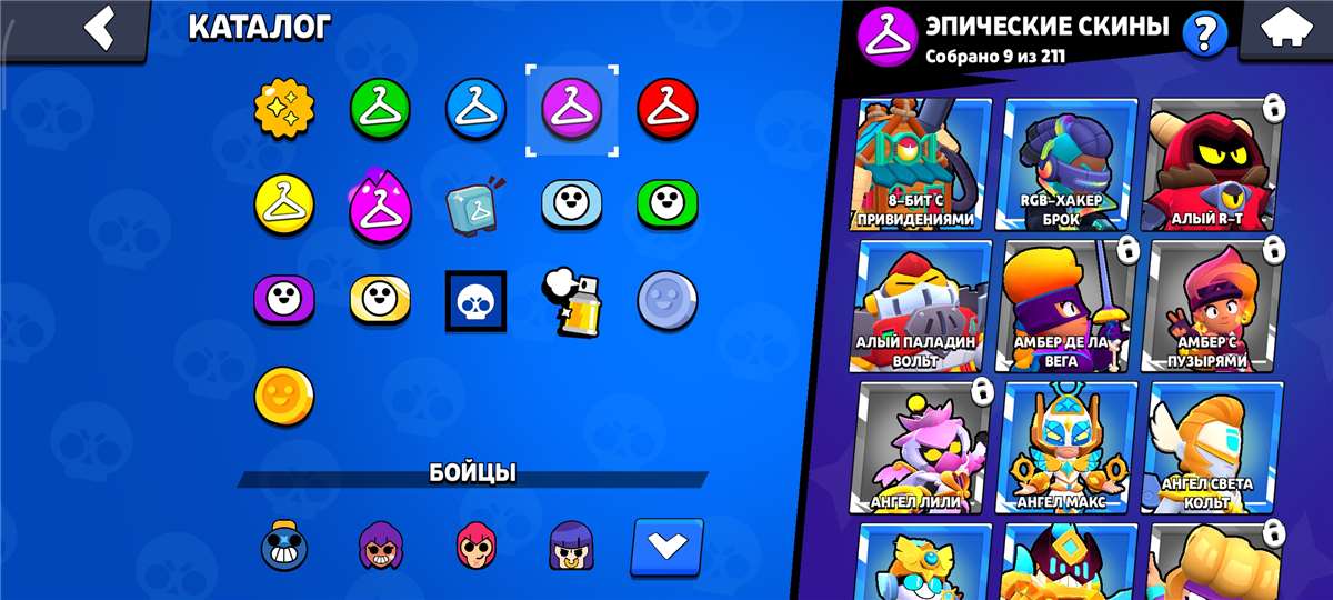 продажа аккаунта к игре Brawl Stars