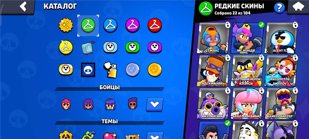 продажа аккаунта к игре Brawl Stars