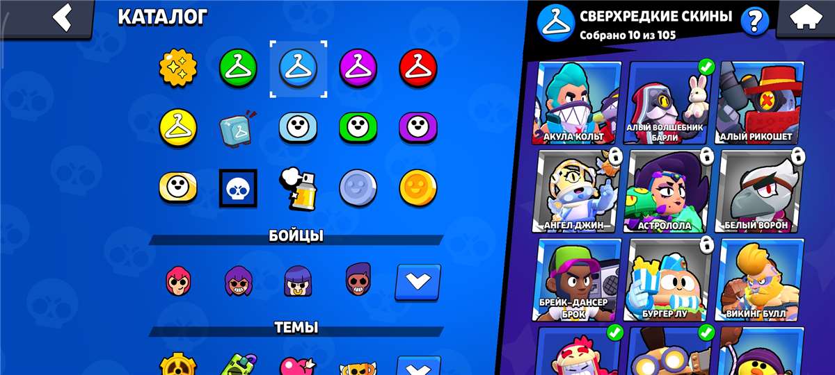 продажа аккаунта к игре Brawl Stars
