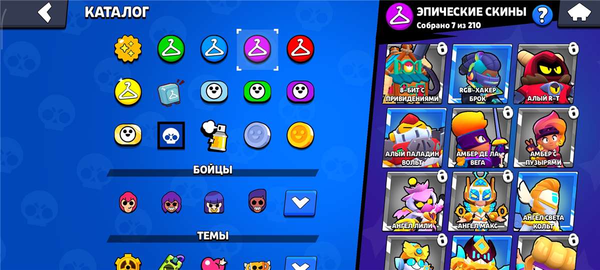 продажа аккаунта к игре Brawl Stars