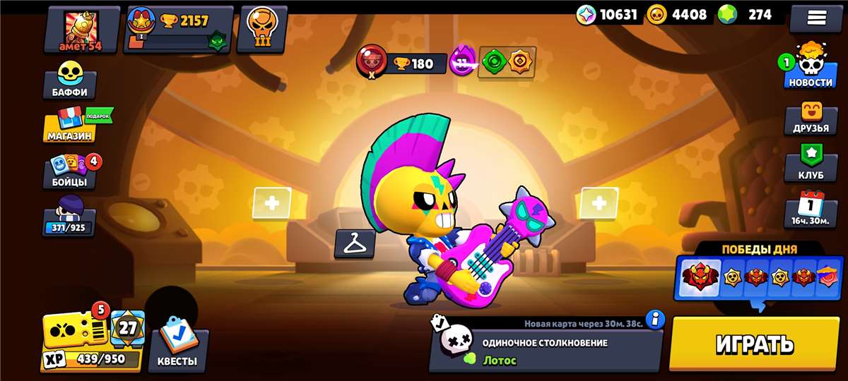 продажа аккаунта к игре Brawl Stars