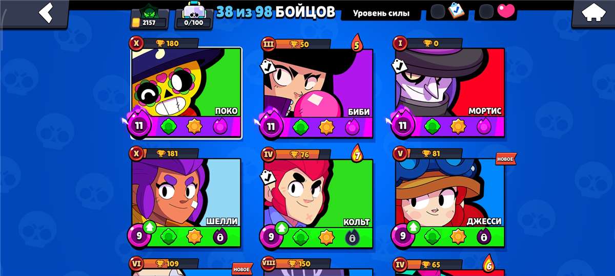 продажа аккаунта к игре Brawl Stars