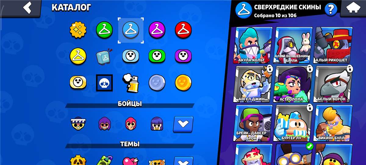 продажа аккаунта к игре Brawl Stars