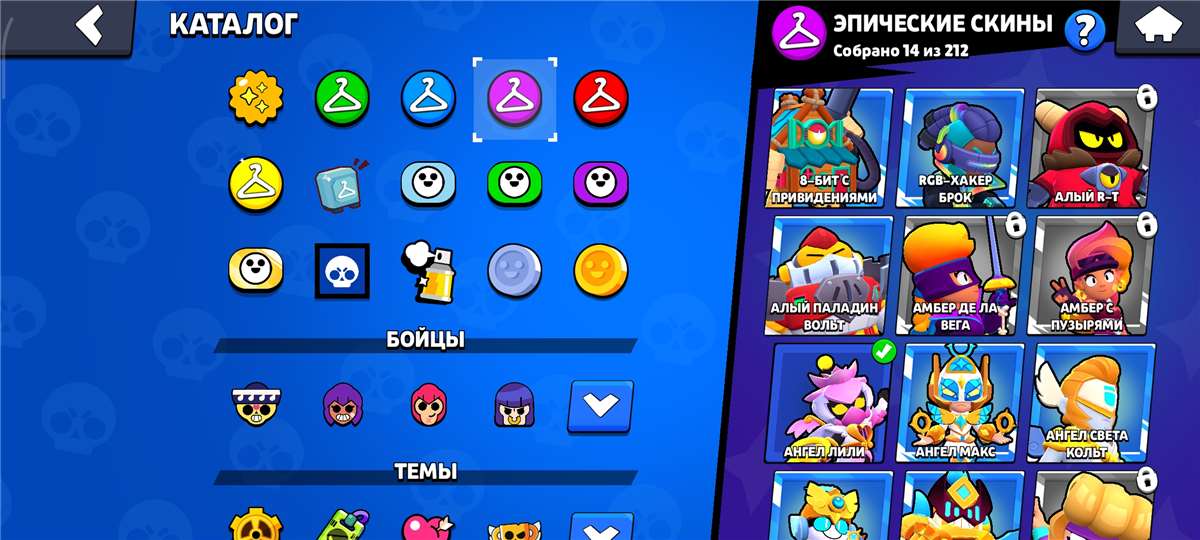 продажа аккаунта к игре Brawl Stars