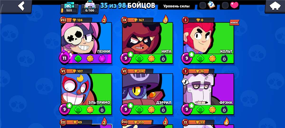 продажа аккаунта к игре Brawl Stars